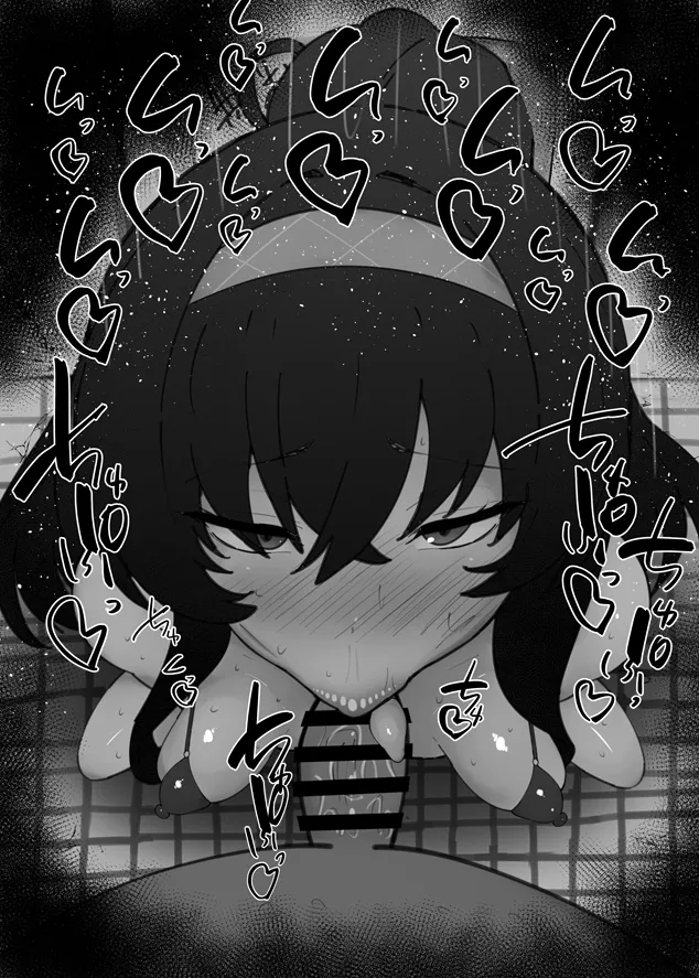 Manga Page 1041