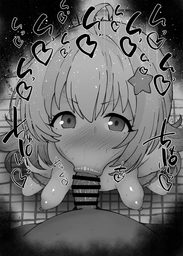 Manga Page 1196