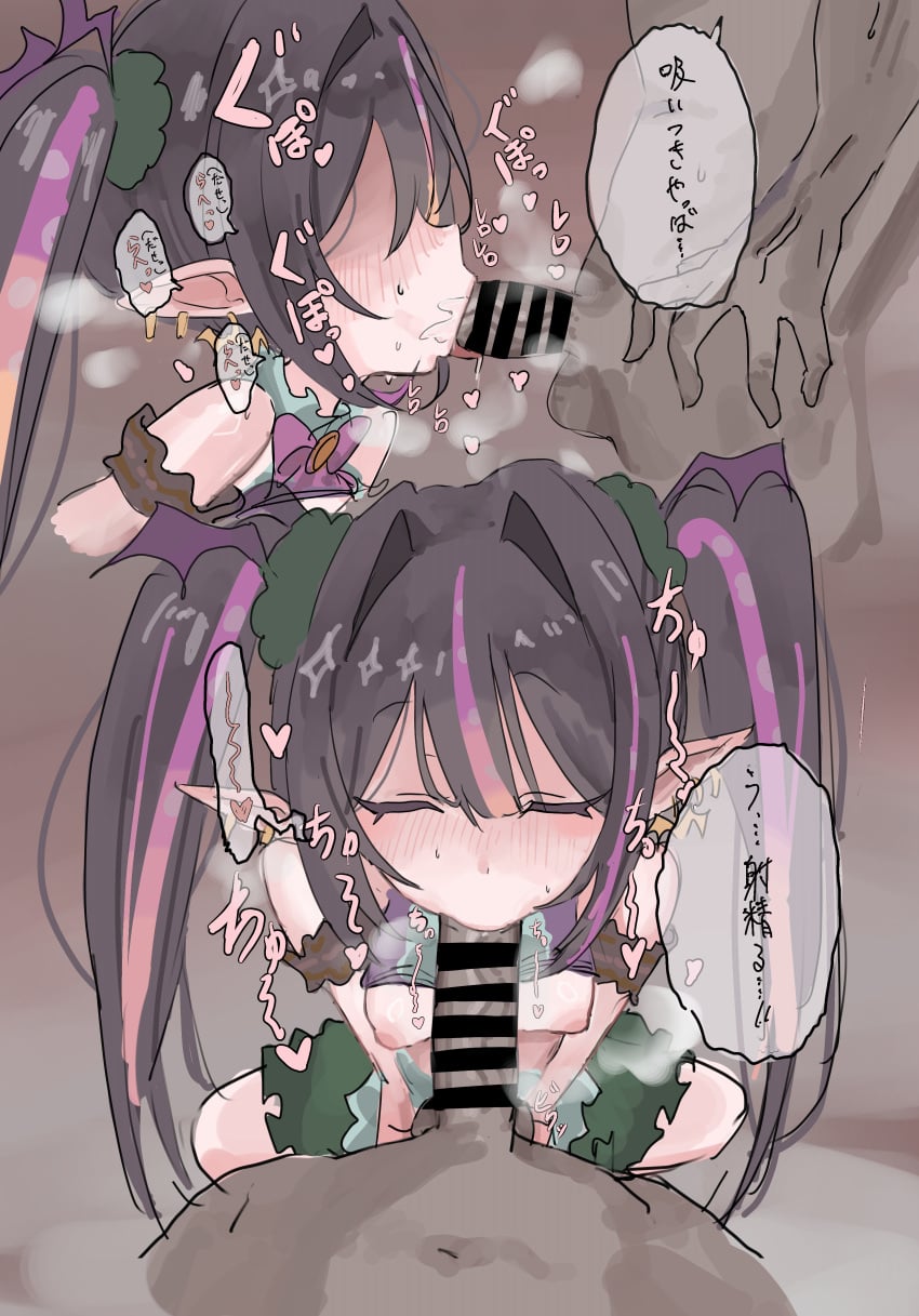 Manga Page 1327