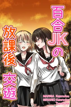 Gallery Cover