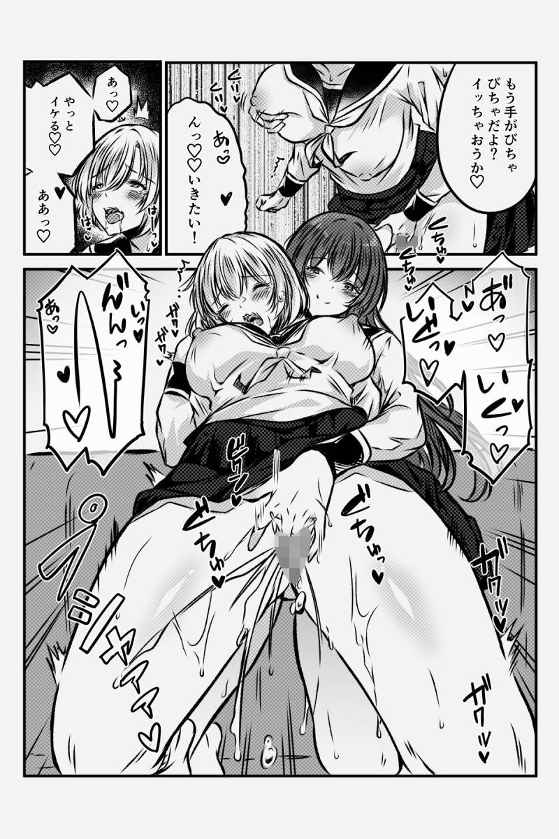 Manga Page 26