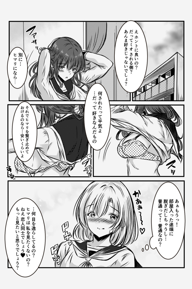 Manga Page 62