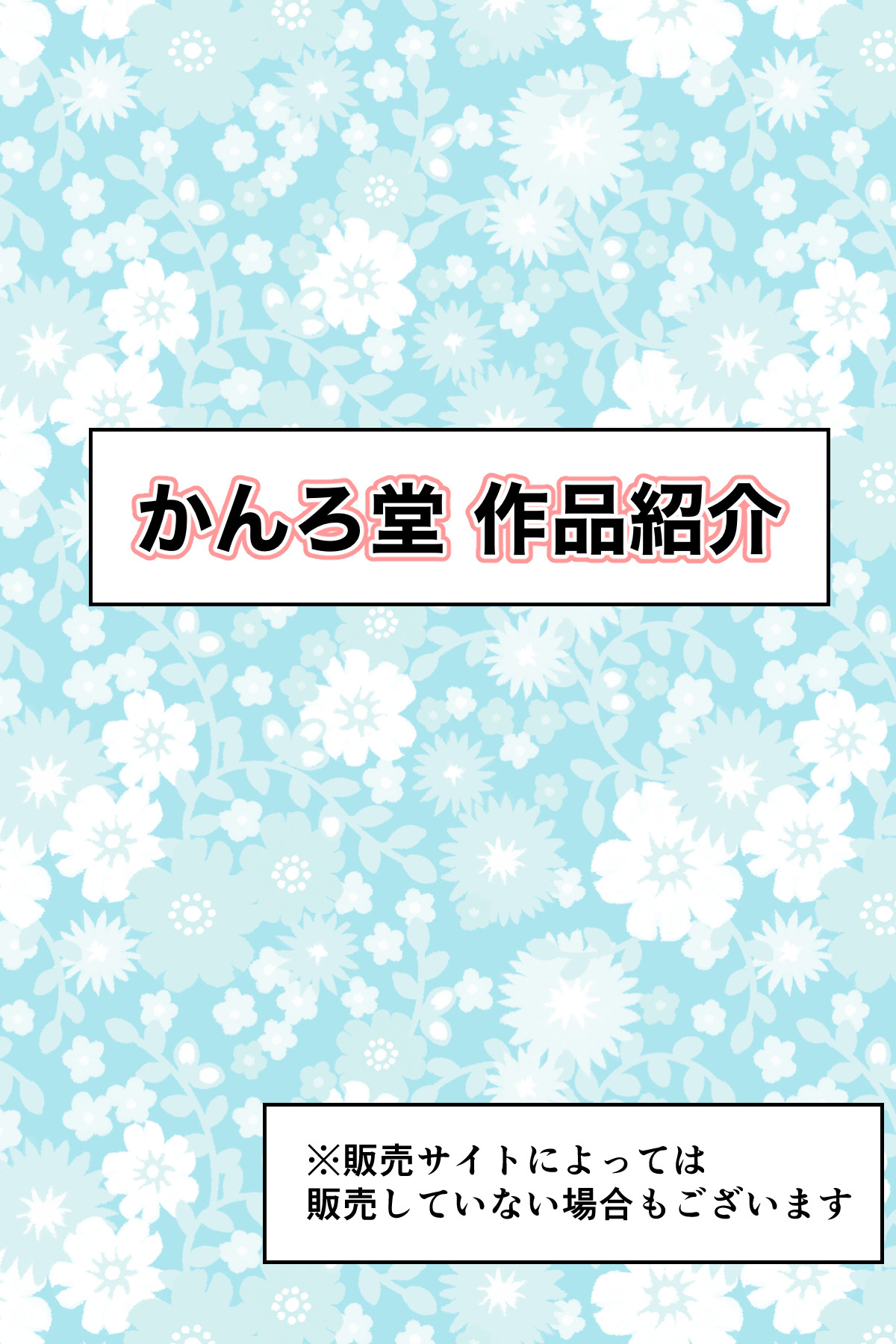 Manga Page 115