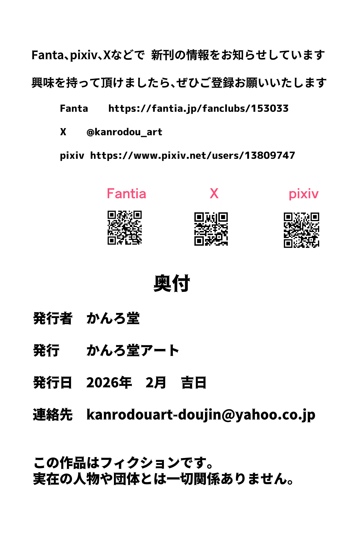Manga Page 121