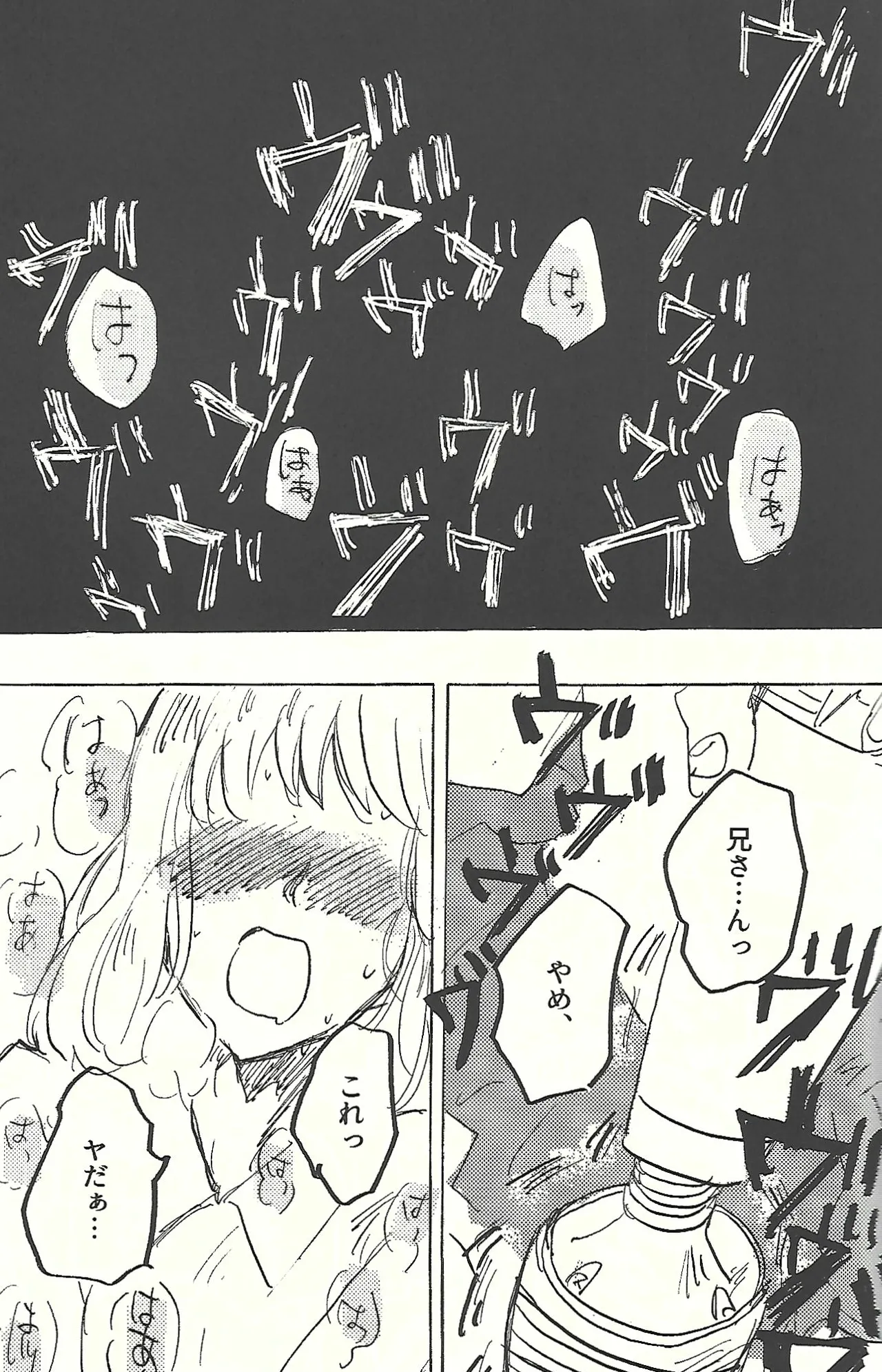 Manga Page 32
