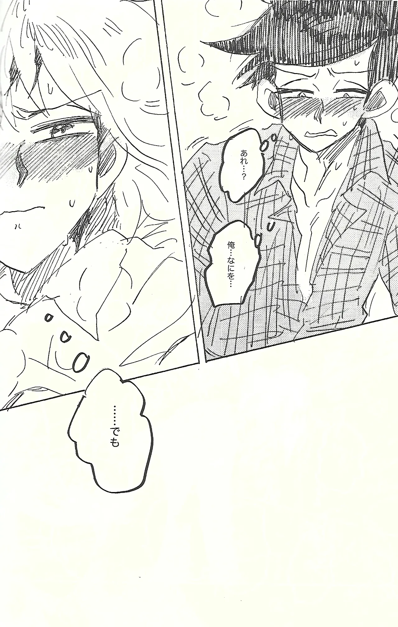 Manga Page 41