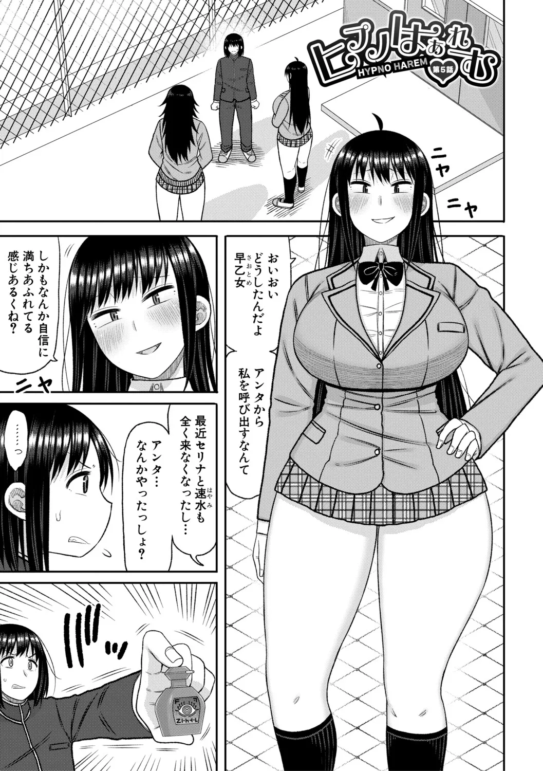 Manga Page 94