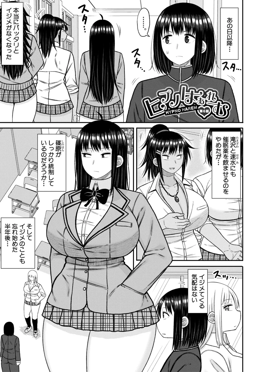 Manga Page 120