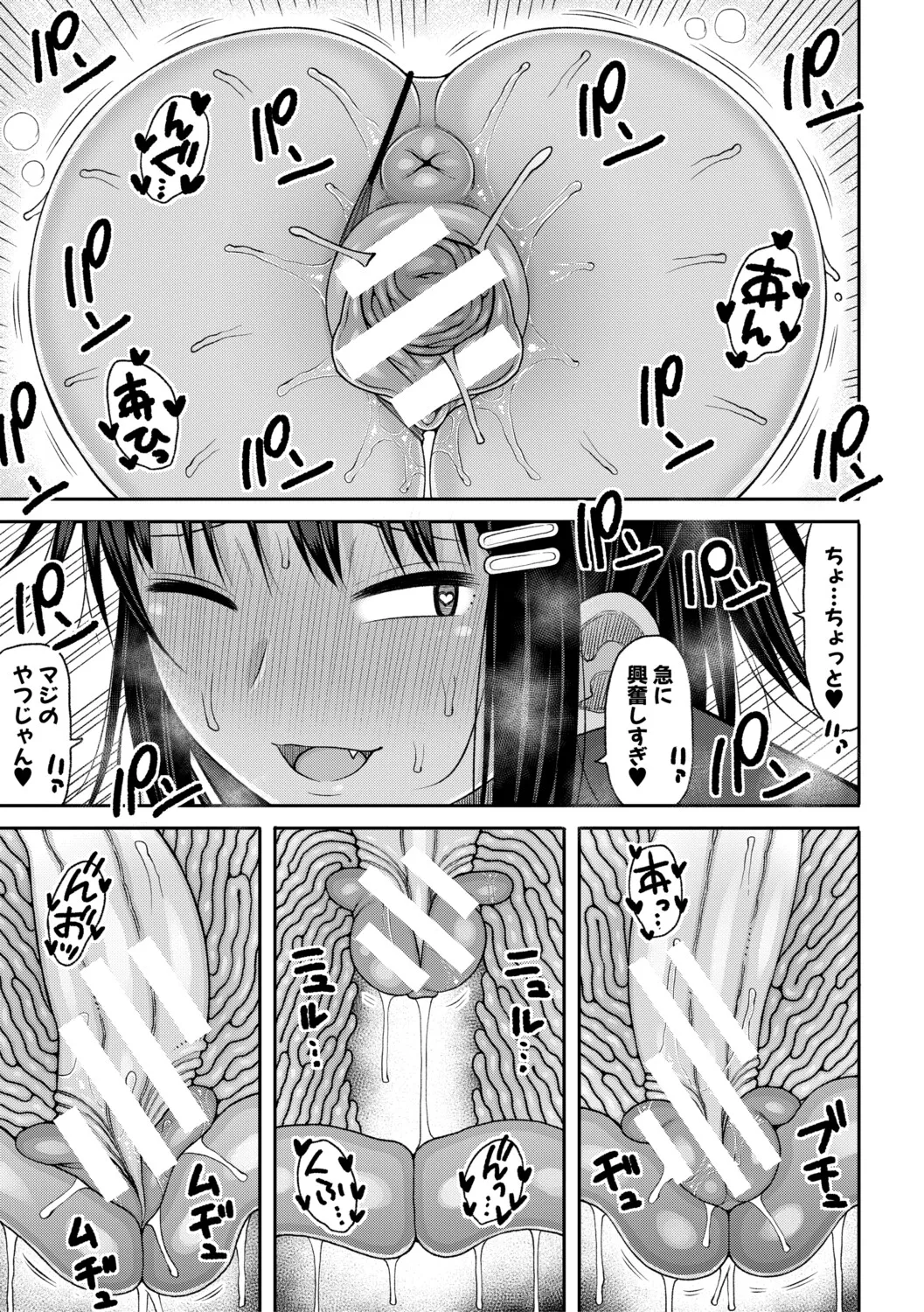 Manga Page 180