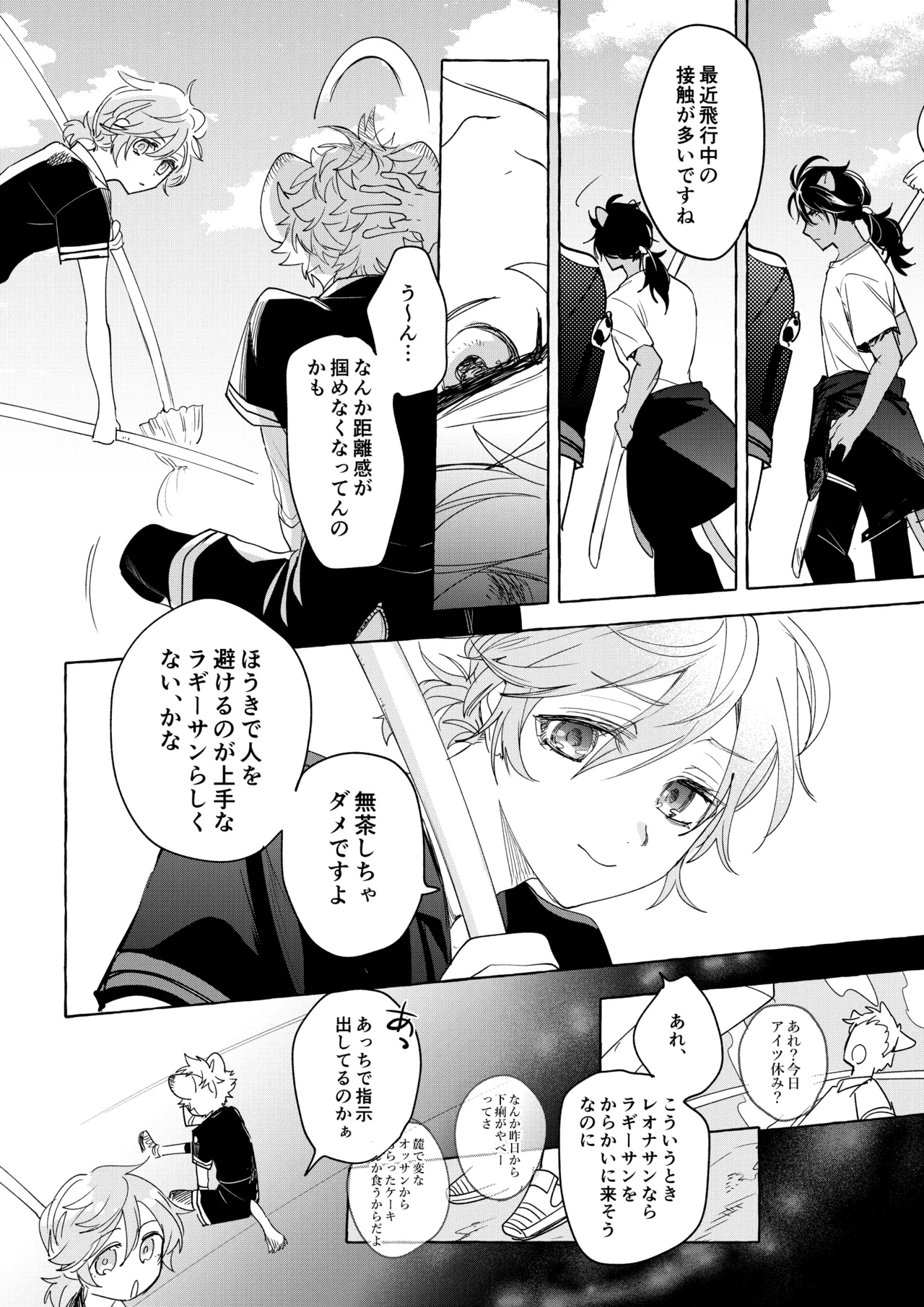 Manga Page 35