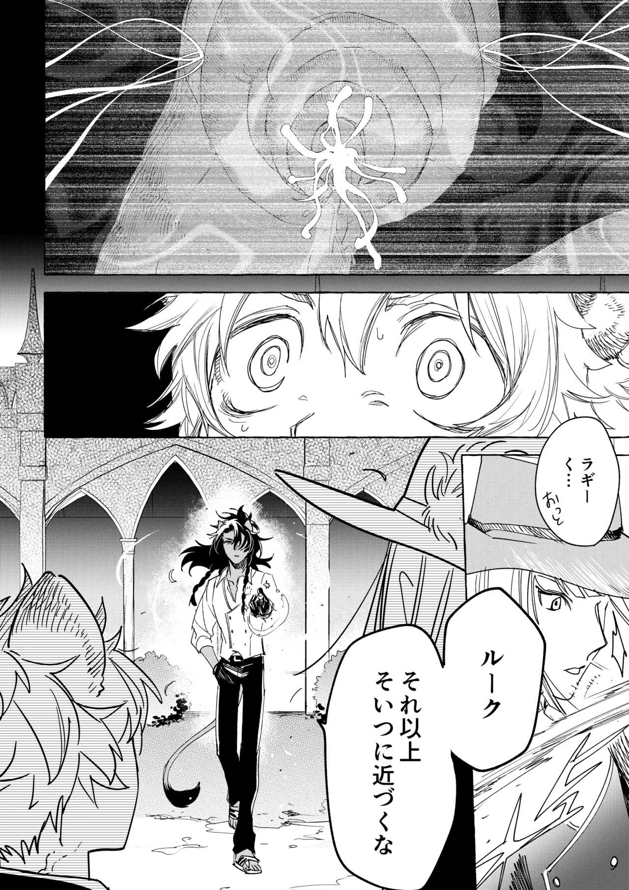 Manga Page 39
