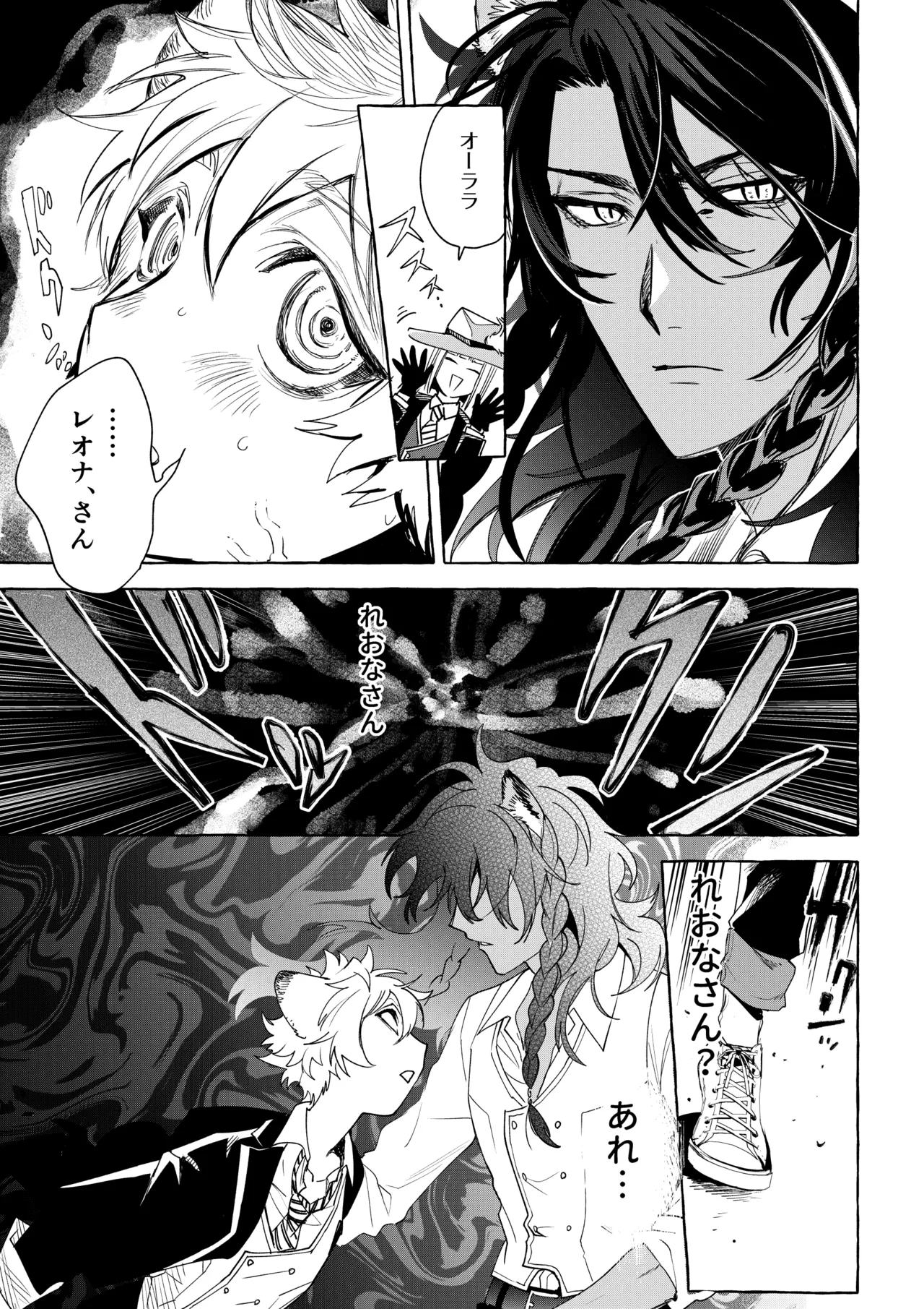 Manga Page 40