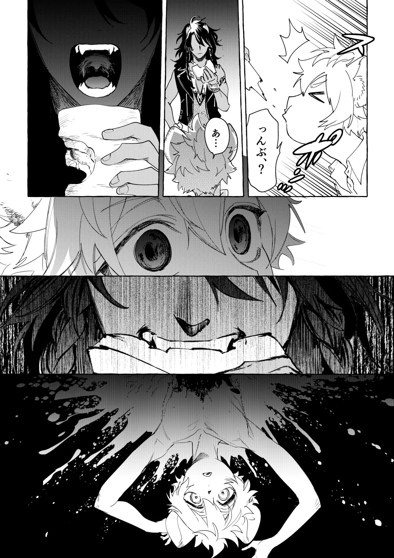 Manga Page 44