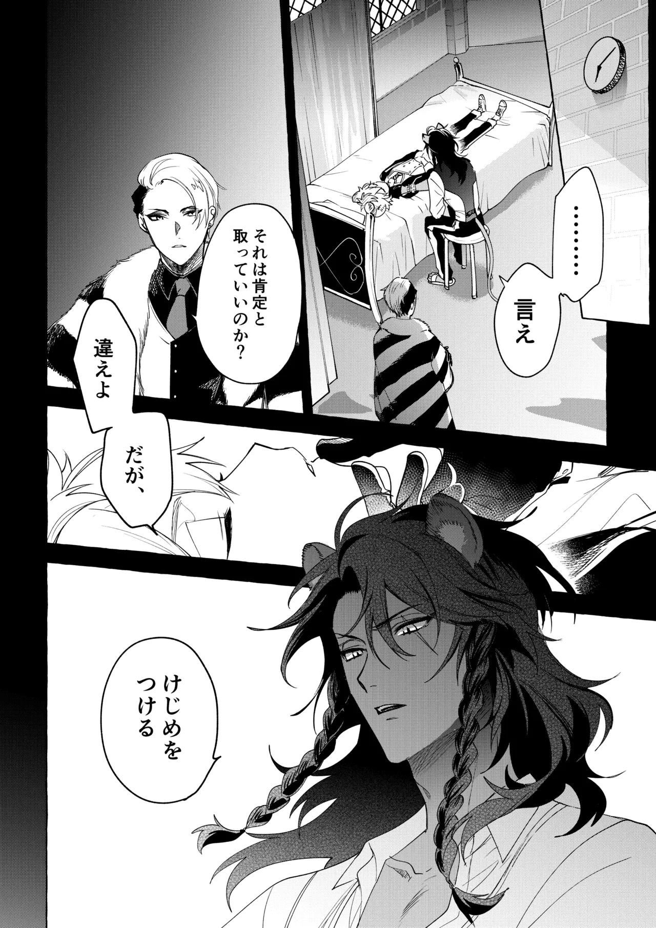 Manga Page 55
