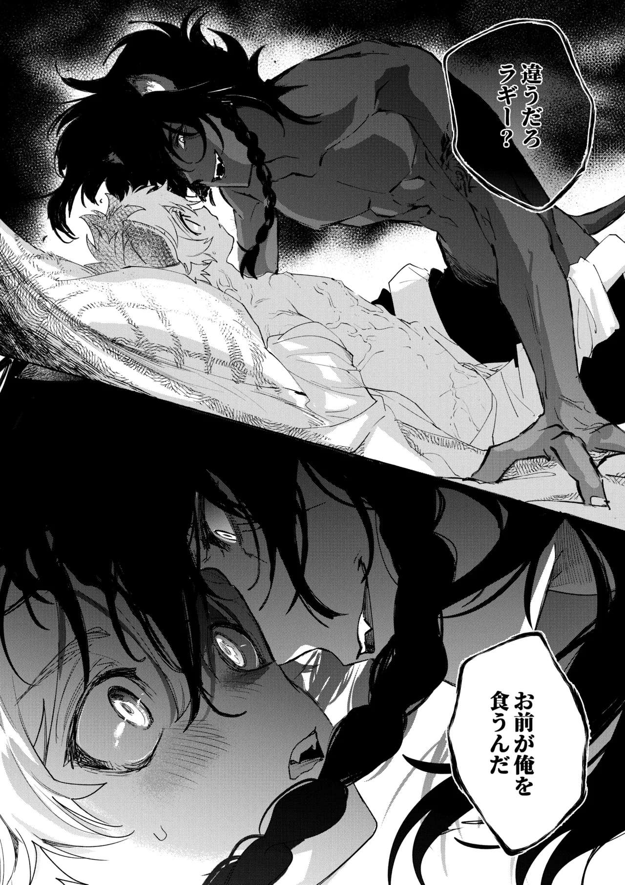 Manga Page 60