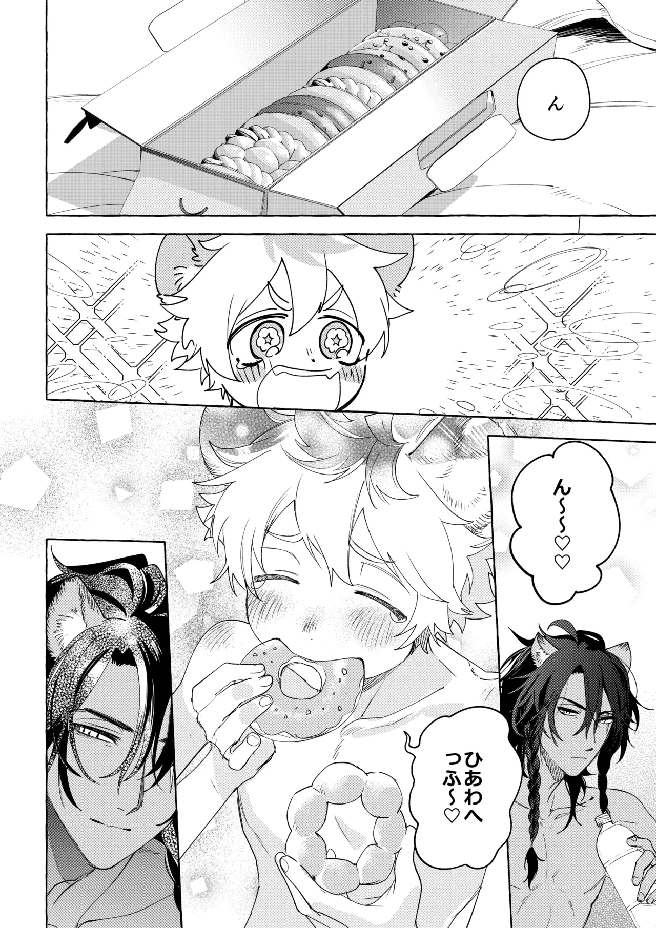 Manga Page 73
