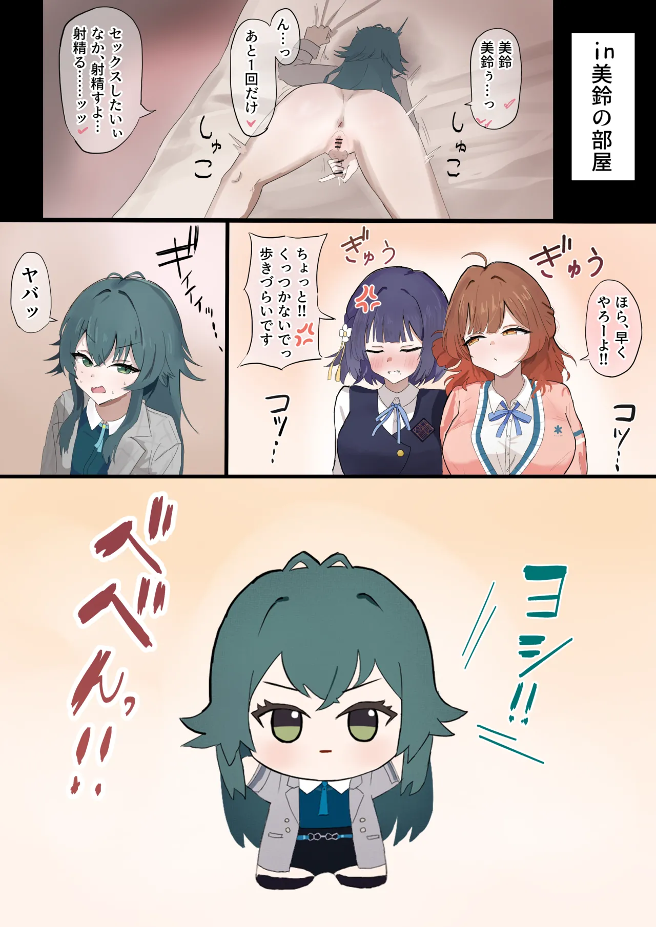 Manga Page 22