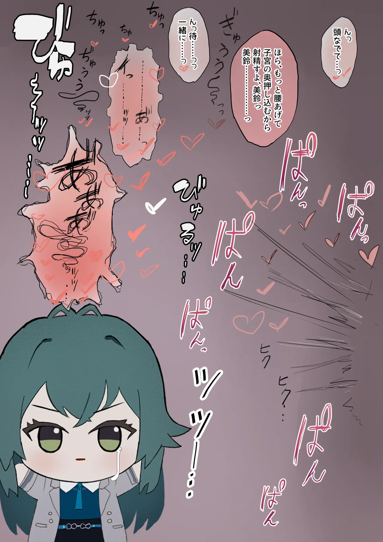 Manga Page 26
