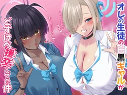 Gallery Cover