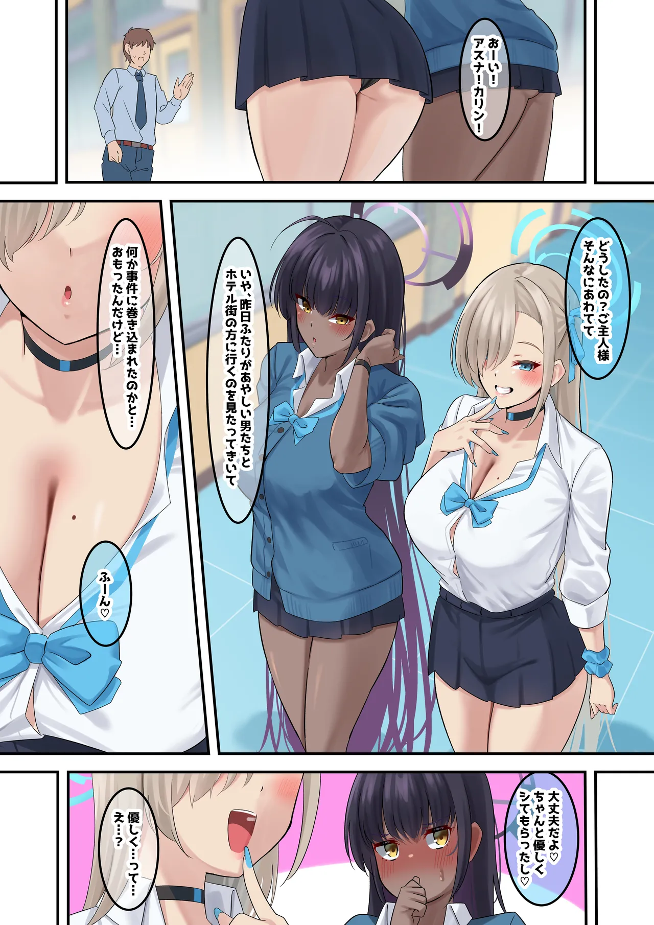 Manga Page 28