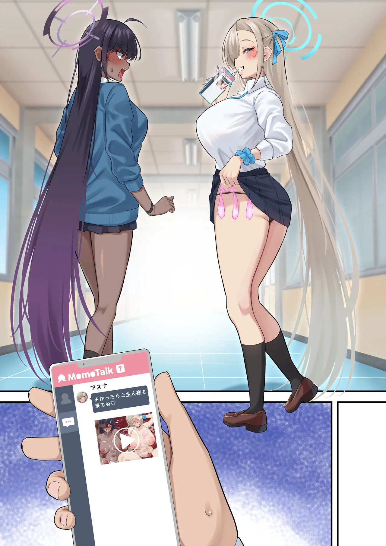 Manga Page 1