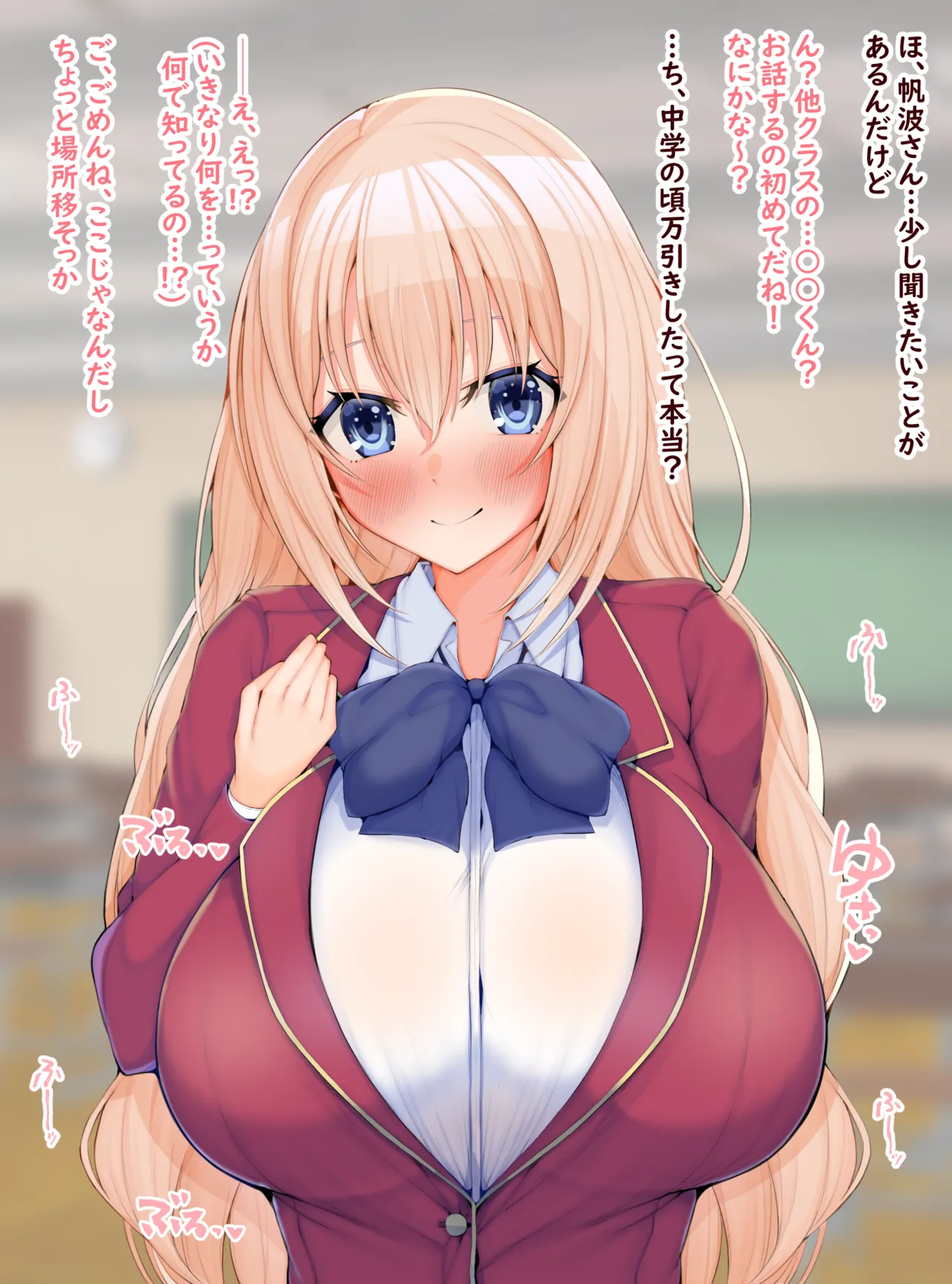 Manga Page 236