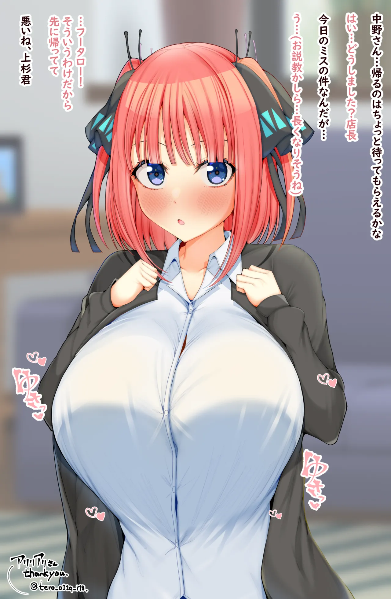 Manga Page 273
