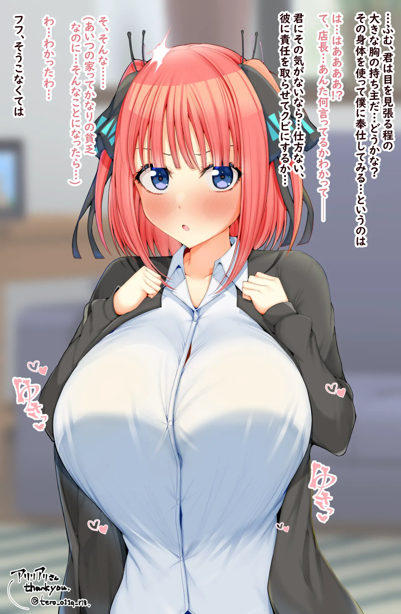 Manga Page 275