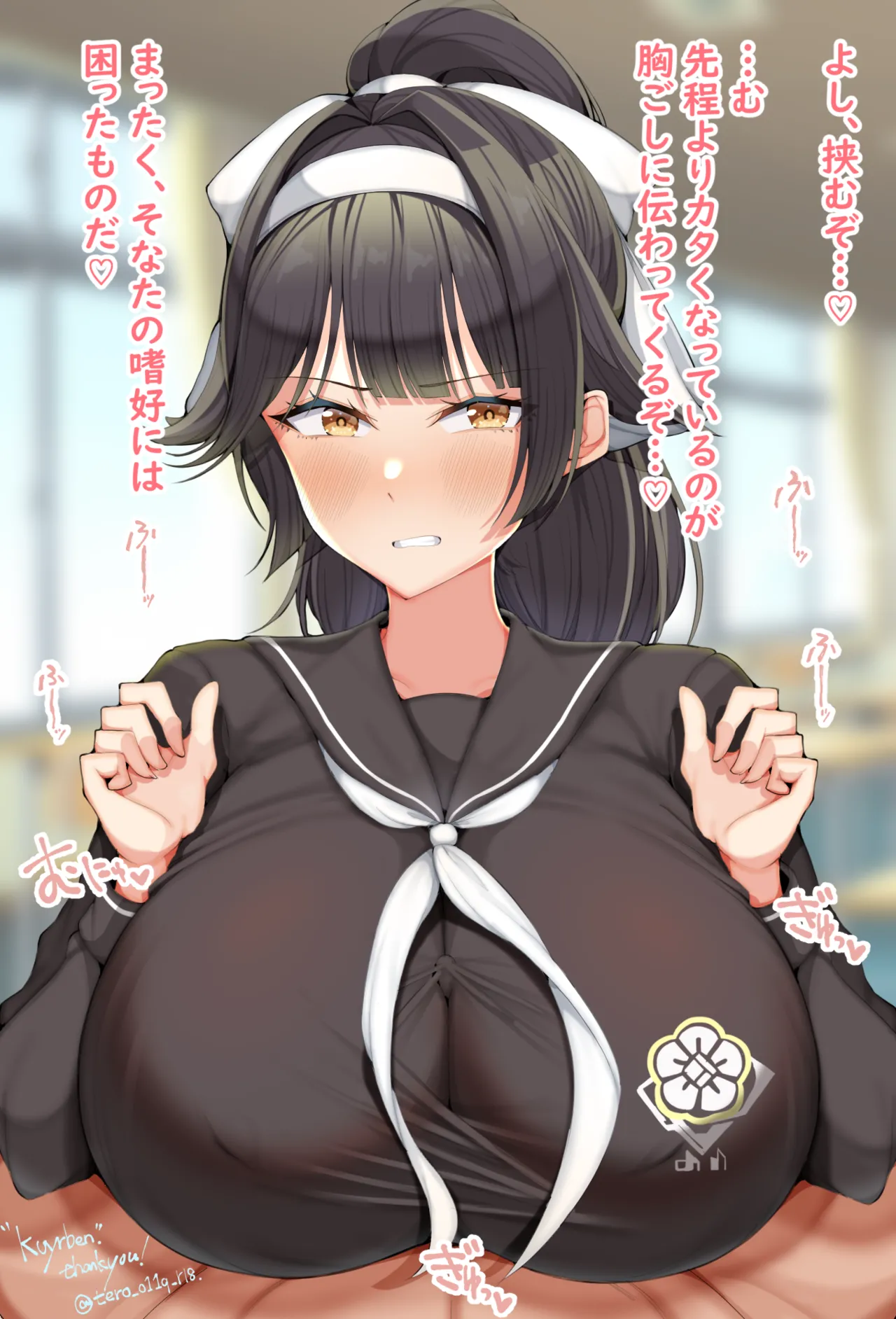 Manga Page 631