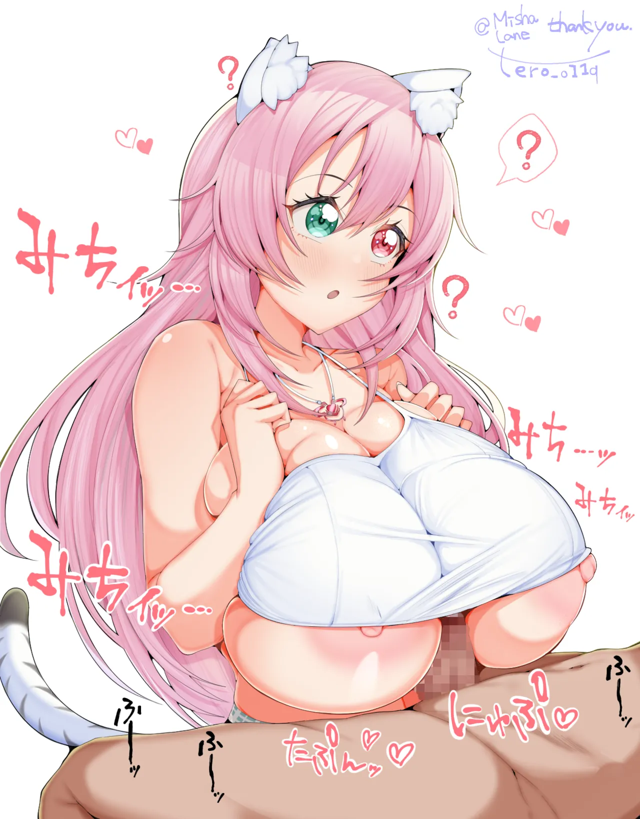 Manga Page 1200