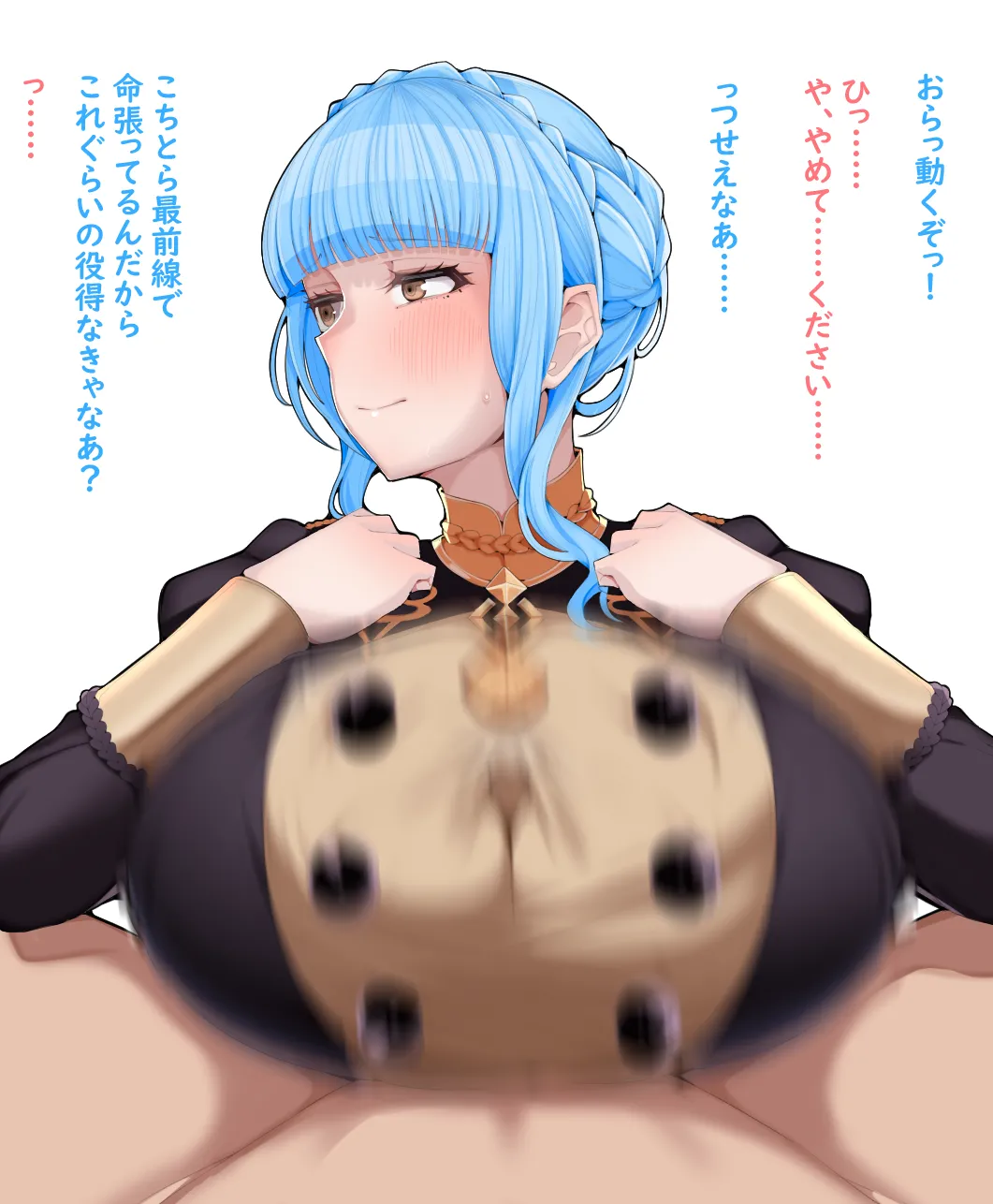 Manga Page 1565