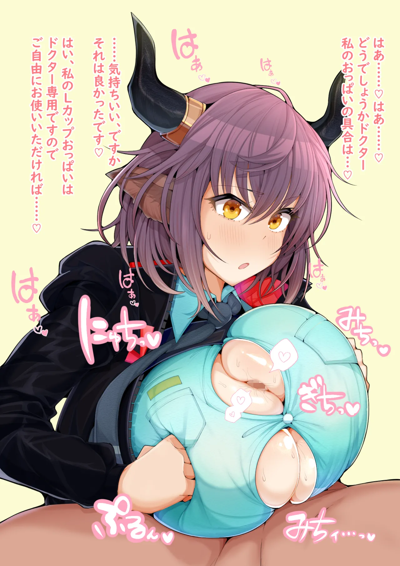 Manga Page 1602