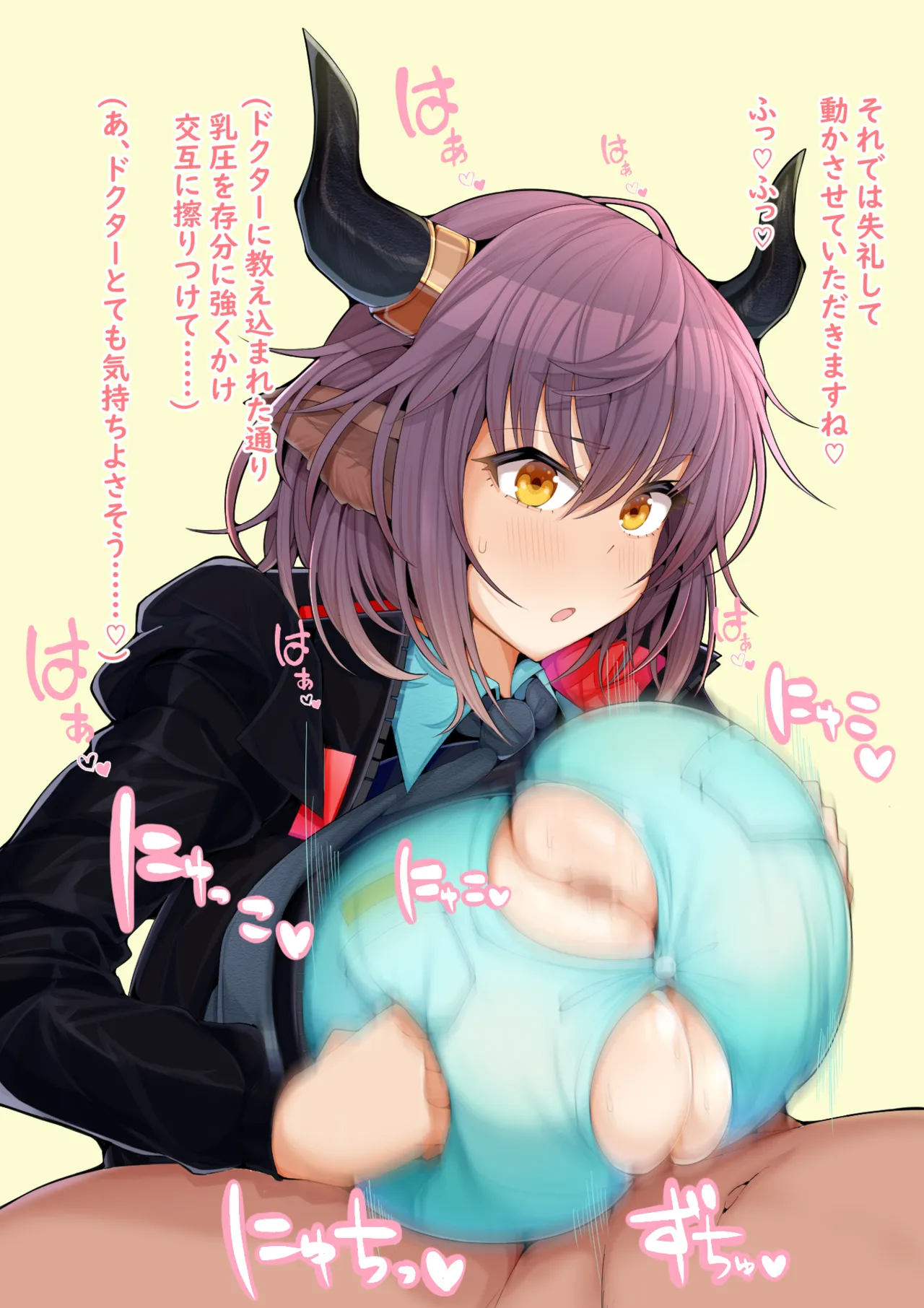 Manga Page 1603