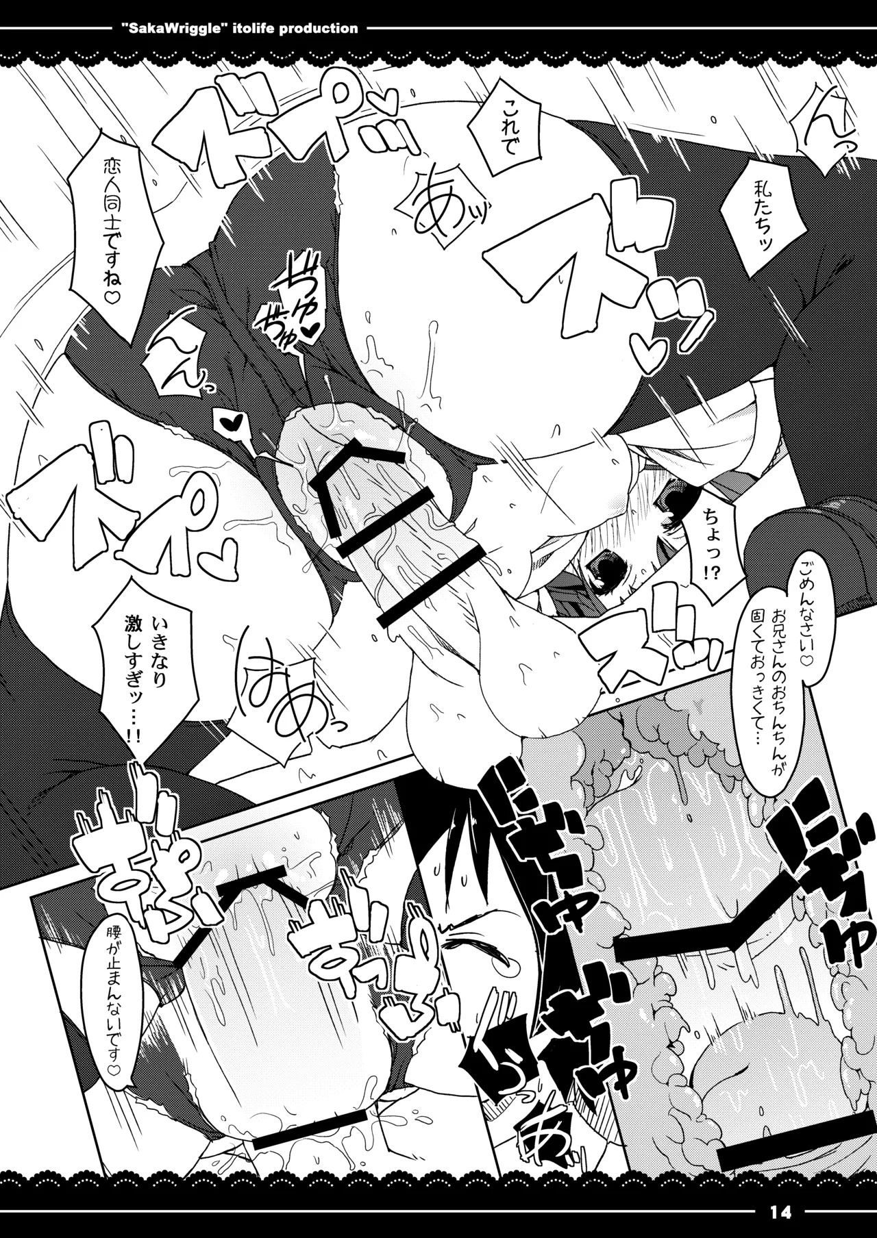 Manga Page 15