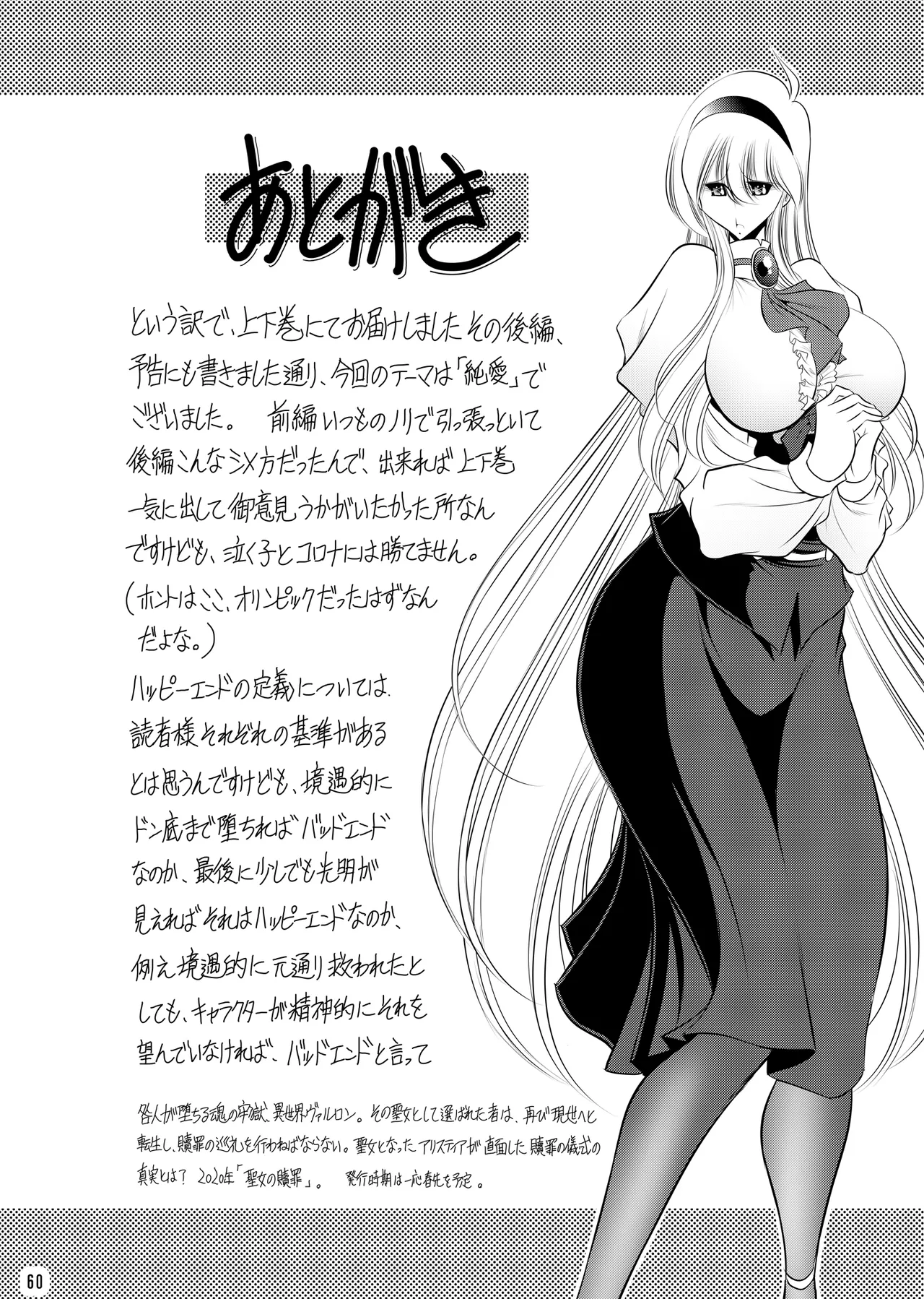 Manga Page 59