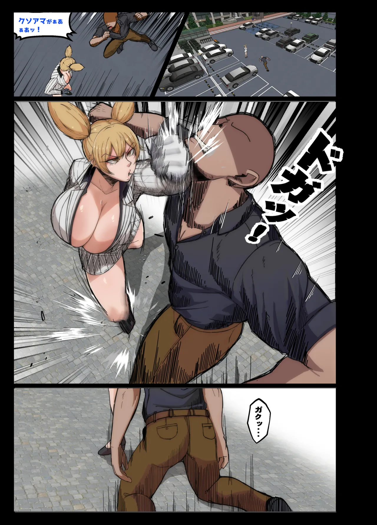 Manga Page 2