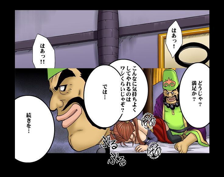 Manga Page 4