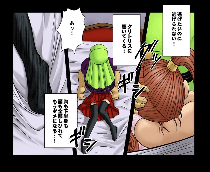 Manga Page 11