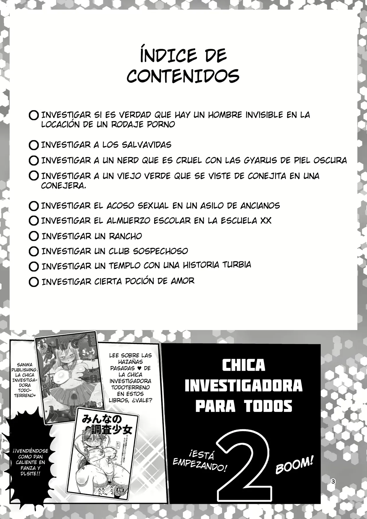 Manga Page 2