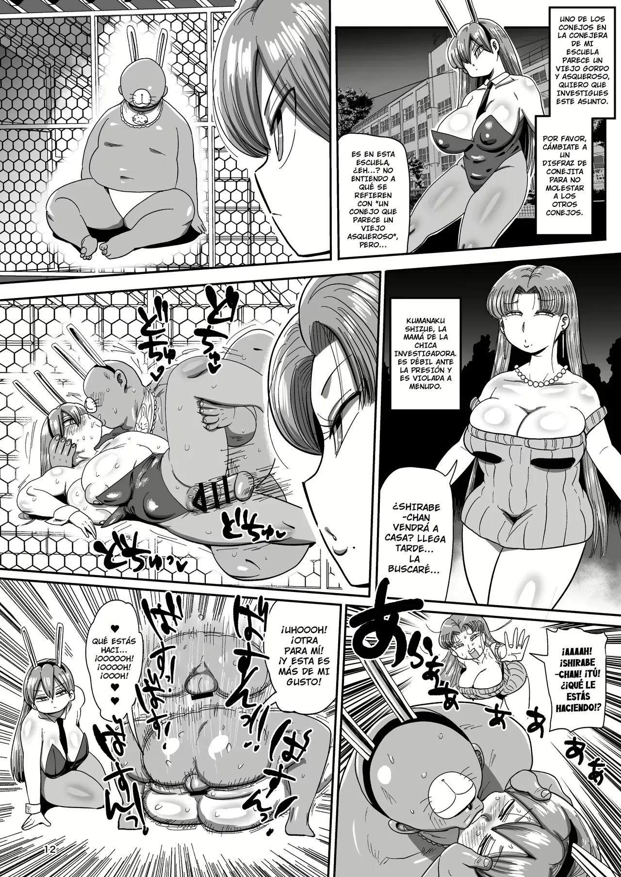 Manga Page 11