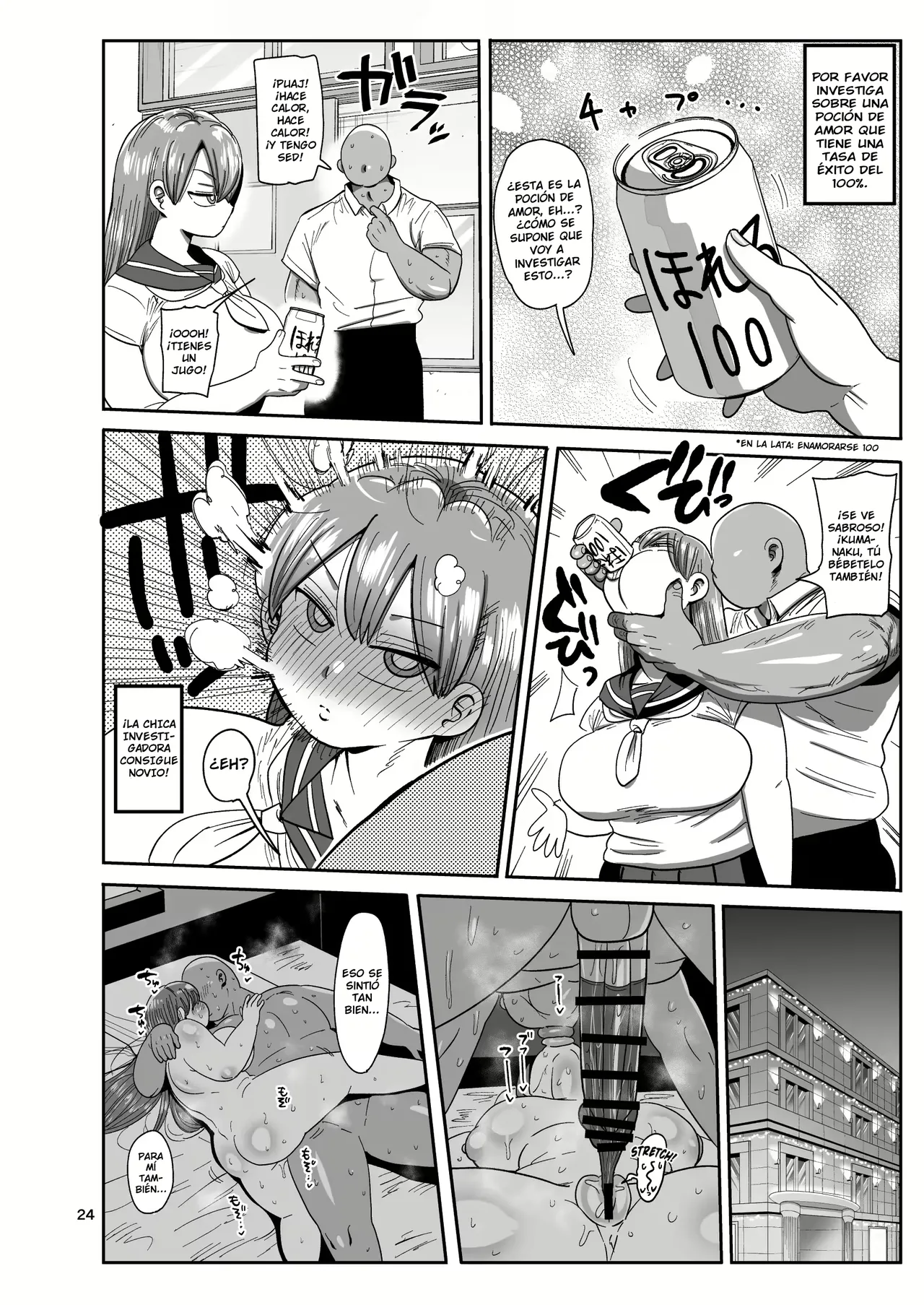 Manga Page 23