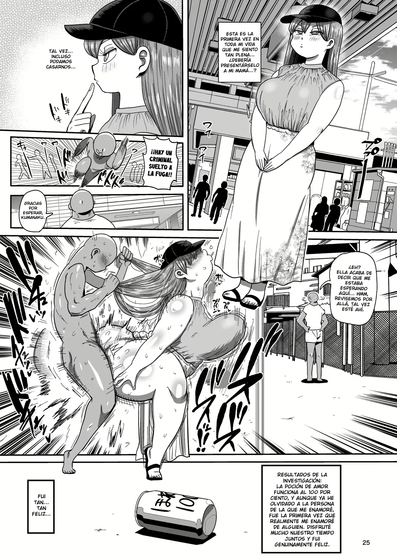 Manga Page 24