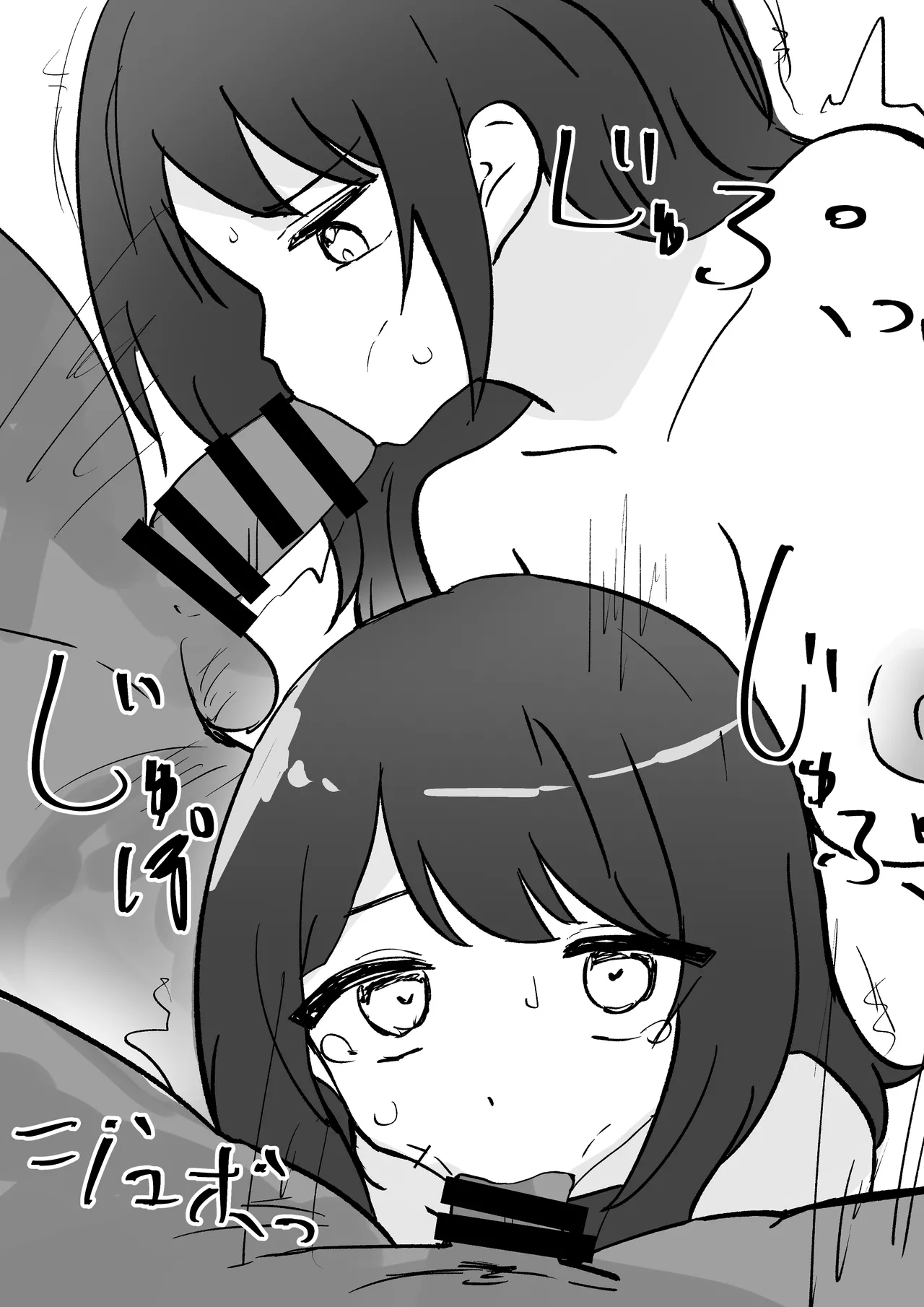Manga Page 23