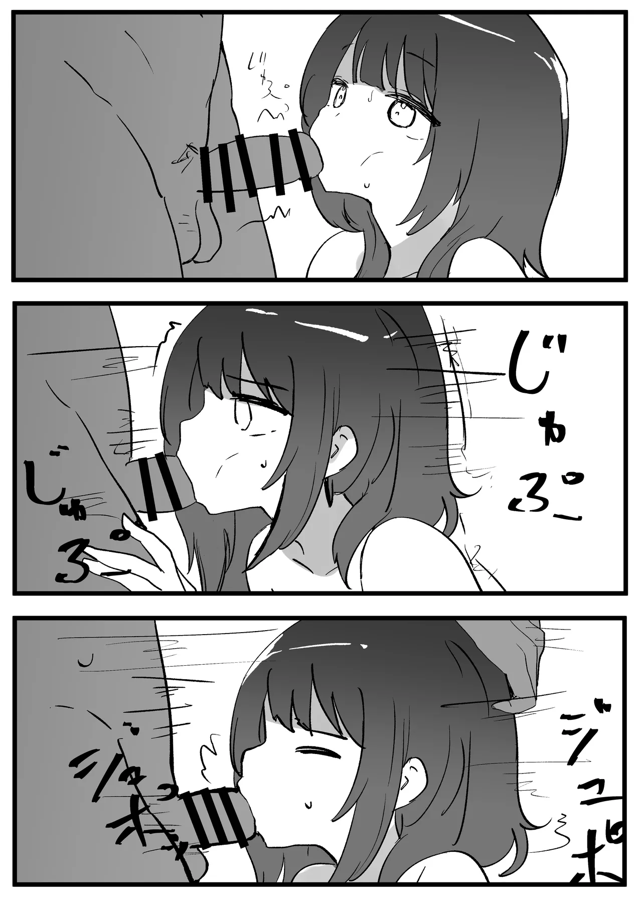 Manga Page 24