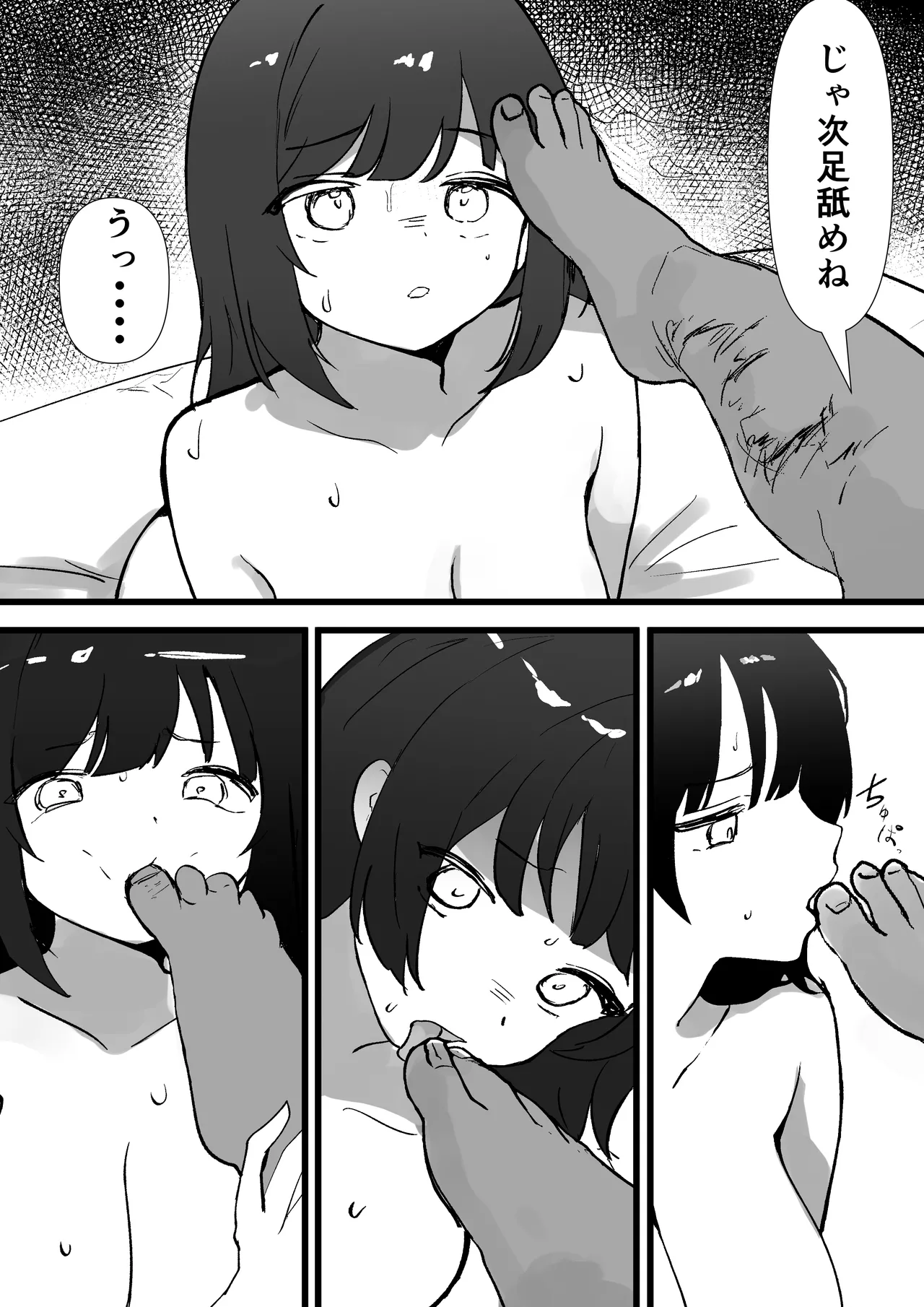 Manga Page 27