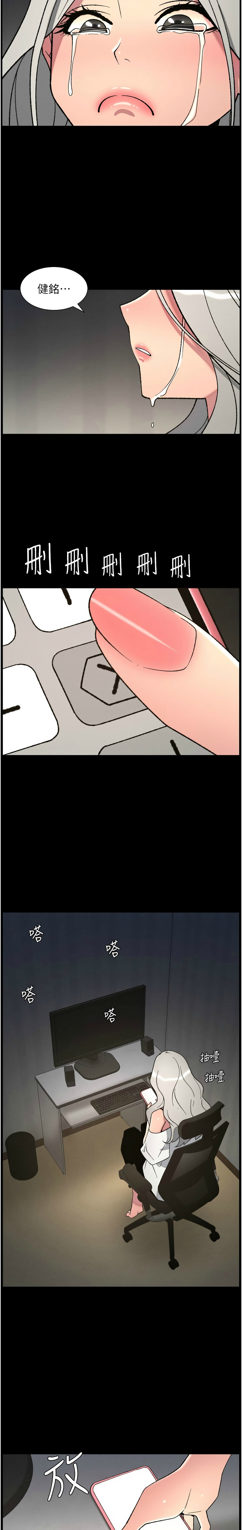 Manga Page 25