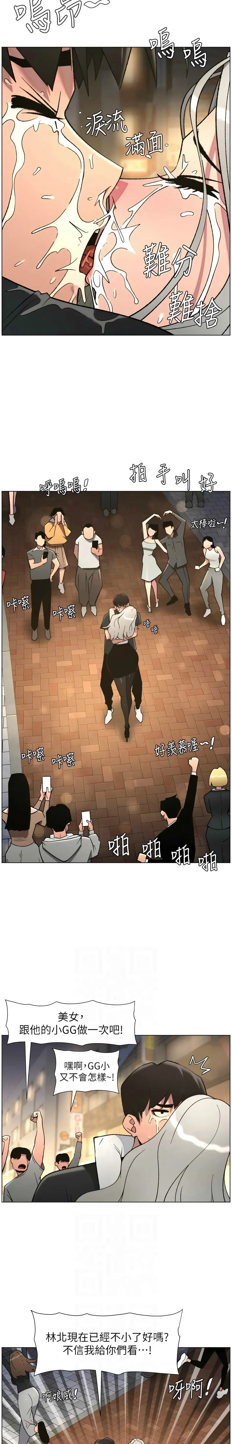 Manga Page 34