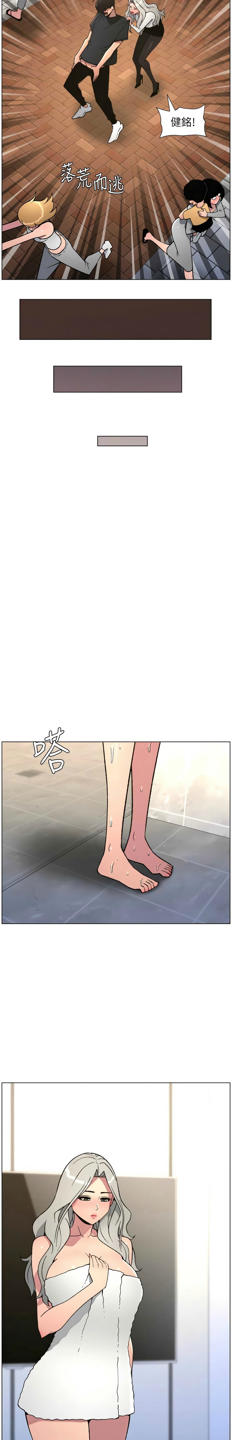 Manga Page 35