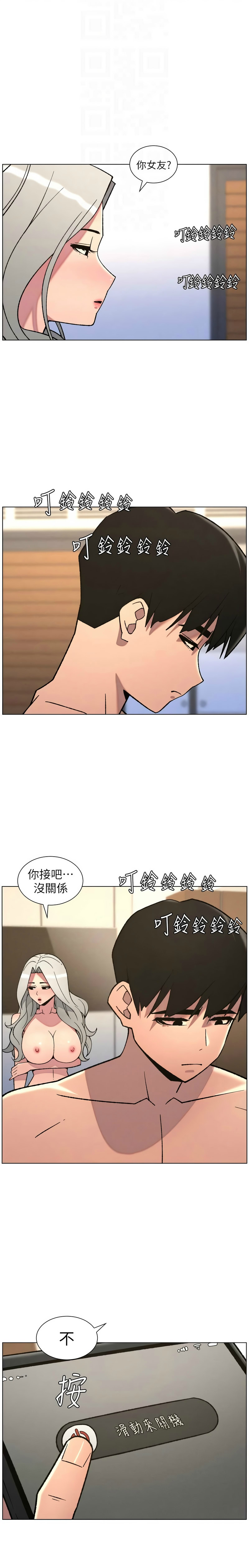 Manga Page 43