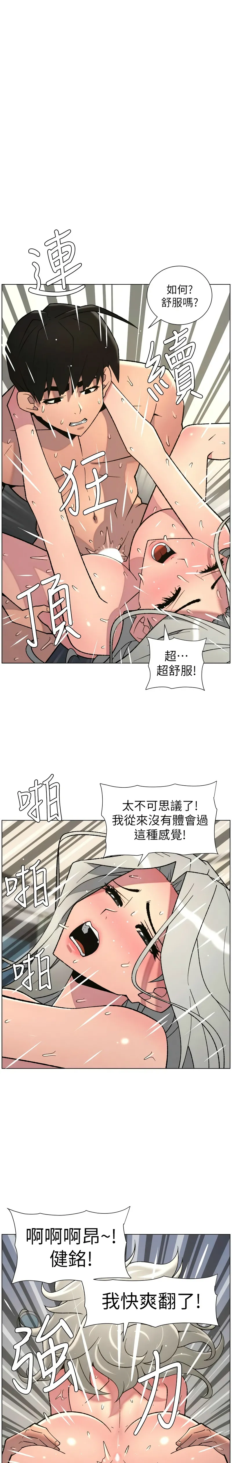 Manga Page 52